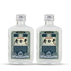 衡记 衡水老白干 义庆隆小酒版品鉴试饮装 100ml*2瓶 42度价格多少钱？