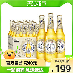 Carlsberg 嘉士伯 风花雪月 特酿啤酒 325ml*24瓶市场价多少钱？