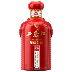 西凤酒 52度绵柔凤香型白酒礼盒装送礼 年份封藏藏品 500ml 2支装拼团价多少钱？