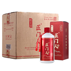 匠門人 贵州茅台镇酱香酒匠门人酒53度500ml*6瓶整箱电商卖多少钱？