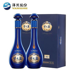 YANGHE 洋河 蓝色经典 梦之蓝M6  52度550ml *2瓶装 绵柔口感 浓香型白酒电商补贴价多少钱？