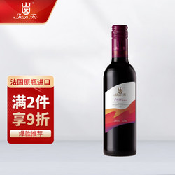 Shan Tu 山图 法国 山图PS58 美乐/赤霞珠混酿AOP级 波尔多干红葡萄酒 375ml*1 单瓶装拼团价多少钱？