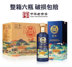 BAISHUIDUKANG 白水杜康 中华52度500ml*6瓶批发价多少钱？