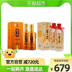 XIJIU 习酒 贵州习酒金钻习酒53度 579ml *2 酱吉星G6 53度500ml*2酱香型白酒价格多少钱？