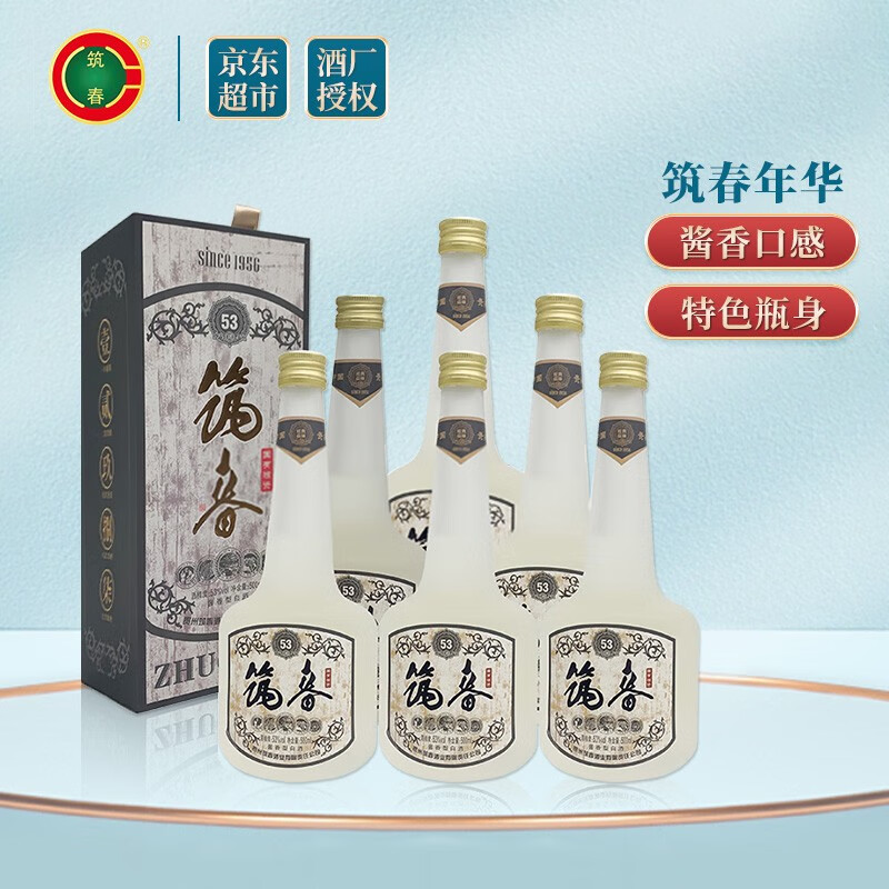 筑春 贵州筑春酒 筑春53度 酱香型白酒 年华 500ml*6瓶 整箱装批发价多少钱？