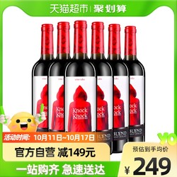 TORRE ORIA 奥兰小红帽干红葡萄酒整箱官方正品原瓶进口每日红酒精选行情价多少