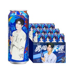 SNOWBEER 雪花 啤酒勇闯天涯 superX 500ml*12听 整箱装 王一博定制款电商卖多少钱？