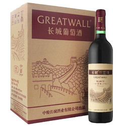 GREATWALL 长城葡萄酒 长城 特酿3解百纳干红葡萄酒 750ml*6瓶 整箱装拼团价多少钱？