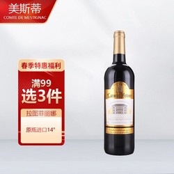 Comte de Mestignac 美斯蒂 法国 菲丽娜干红葡萄酒 750ml/瓶 14度批发价多少钱？