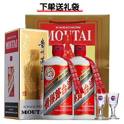 MOUTAI 茅台 贵州茅台酒53度飞天茅台500ml 两瓶装 酱香型白酒 送礼宴请电商补贴价多少钱？