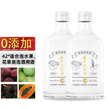 42度谷养康粮食酒泡药材泡药酒 泡果酒泡水果白酒 清香型高粱酒纯粮酒四川绵竹酒 42度500ML*2质选电商卖多少钱？