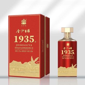 53度金沙古雅 1935 贵州高度酱香白酒送礼自饮500ml 500ml*1瓶电商卖多少钱？