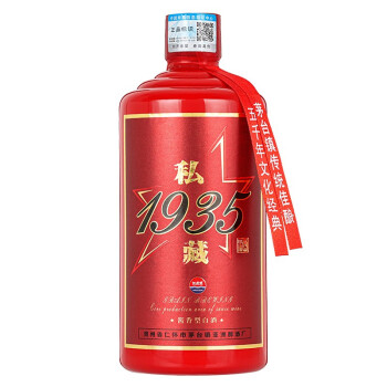 53度江左盟 私藏1935茅台镇酱香型白酒贵州窖藏老酒纯粮食酿造 单瓶500ml电商卖多少钱？