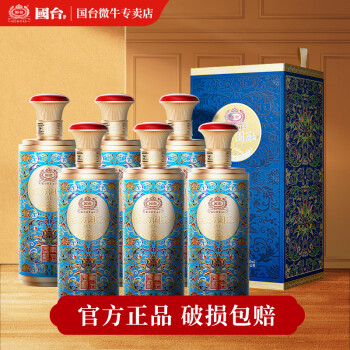 53度贵州国台东方国酝精品53度酱香型白酒高端宴请酒水 500ml*6整箱批发价多少钱？