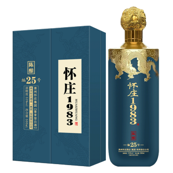 53度贵州怀庄1983陈酿25高端老酒礼盒装酱香型白酒53度500ml*1瓶整箱装6瓶商务宴请 1箱500ml 1*6最终到手价多少钱？