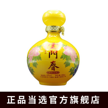 32度云门春御封金坛32度浓香型白酒500ml 1瓶包邮价多少钱？