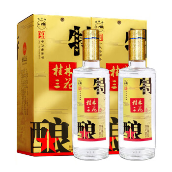 52度桂林三花酒  米香型白酒 洞藏纯酿高度白酒瓶装52度 52度水晶红特酿500ml*2瓶价格多少钱？