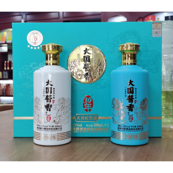 53度贵州贵宾酒业开放30年大国酱香500ml*2瓶酱香型粮食白酒53度整箱礼盒装小批量勾调 大师纪念版市场价多少钱？