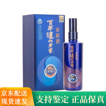 52度百年泸州老窖窖龄酒 52度浓香型粮食酒 窖龄90年500ml*1瓶拼团价多少钱？