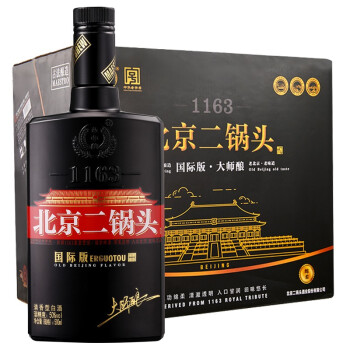 50度永丰二锅头国际版大师酿二锅头永丰牌北京二锅头小方瓶1163纯粮酒水粮食清香型白酒整箱 北京二锅头出口型国际方瓶黑瓶 50度500ml*9 清香型拼团价多少钱？