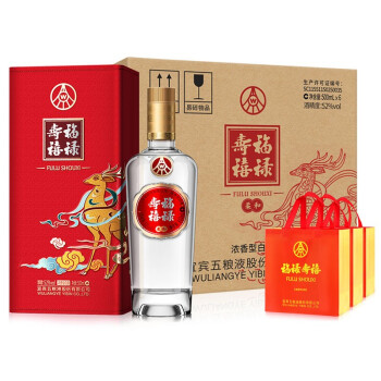 52度五粮液股份 福禄寿禧柔和 浓香型白酒 52度 500ml*6瓶 整箱装 电商卖多少钱？