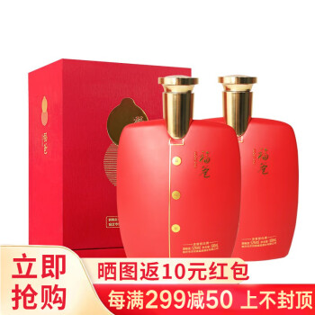 52度福爸年份酒52度  浓香型白酒   500ml*4瓶整箱装 福爸年份酒  52度 500ml*2瓶 礼盒装包邮价多少钱？