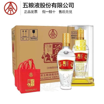 52度五粮液股份尊酒经典莲花瓶52度浓香型白酒 500ml*6瓶整箱电商卖多少钱？