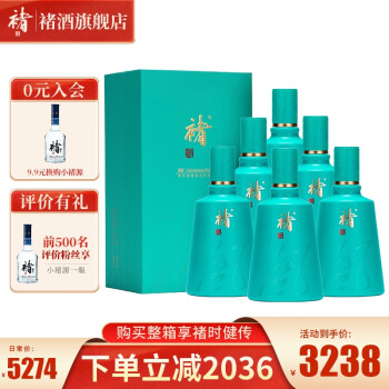 53度褚酒风 酱香型白酒53度贵州茅台镇高粱500ml高度粮食酒商务聚会国庆节送礼福利礼盒单瓶褚时健励志 褚酒褚风 53度500ml*6瓶整箱装拼团价多少钱？