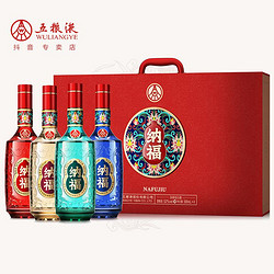 WULIANGYE 五粮液 股份纳福锦绣尊享高级礼盒装52度500ml*4拼团价多少钱？