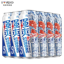 RIO 锐澳 预调鸡尾酒洋酒强爽9度0糖系列 500ml大罐 气泡果酒 西柚500ml*6罐包邮价多少钱？