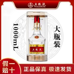 WULIANGYE 五粮液 2斤装 52度1L*1瓶装纯粮正宗浓香白酒正品特价收藏送礼市场价多少钱？