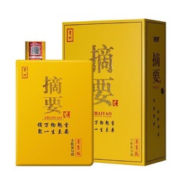 JINSHA 金沙 摘要 尊享版 53%vol 酱香型白酒 550ml 单瓶装批发价多少钱？