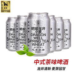 PEIPING MACHINE 北平机器 精酿啤酒 明前龙井小麦 330ml*6听行情价多少