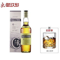 Cragganmore 克拉格摩尔 克莱根摩12年700ml电商补贴价多少钱？