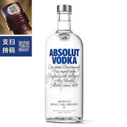 ABSOLUT VODKA 绝对伏特加 经典原味瑞典 小鸟伏特加 一瓶一码 1000ml 1L电商补贴价多少钱？