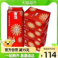 SNOWBEER 雪花 啤酒经典喜庆红罐8度500ml500ml×36罐市场价多少钱？