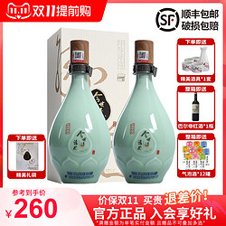 今世缘 缘思幽雅醇厚型白酒42度500ml*2瓶装特价礼品酒婚宴喜庆酒包邮价多少钱？