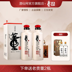 董酒 54度 董酒何香750ml*2 白酒 董香型 酒仙网电商卖多少钱？