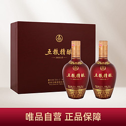 WULIANGYE 五粮液 股份公司 五粮精酿印花中国红52度500ml*2瓶礼盒装浓香型行情价多少