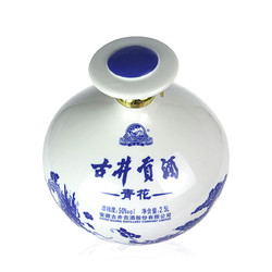 古井贡酒 古井贡青花大坛 50度2500ml*1坛 浓香型白酒 高度白酒行情价多少