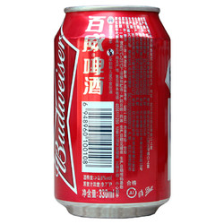 Budweiser 百威 淡色拉格啤酒 330ml*24听 整箱装电商卖多少钱？