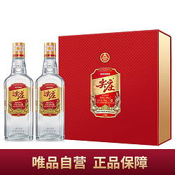 WULIANGYE 五粮液 尖庄大光50度礼盒装500mL*2浓香型白酒批发价多少钱？