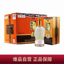 白云边 唯品自营白酒四星陈酿浓酱兼香型53度酒水500ml*6整箱装电商卖多少钱？