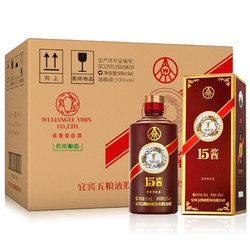 WULIANGYE 五粮液 股份 15酱 酱香型白酒 53度 500ml*6瓶 整箱装行情价多少