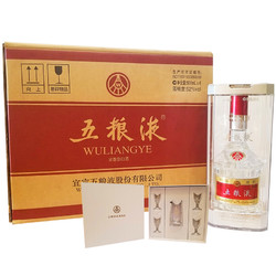 WULIANGYE 五粮液 第八代新品五粮液500ml*6.浓香型白酒行情价多少