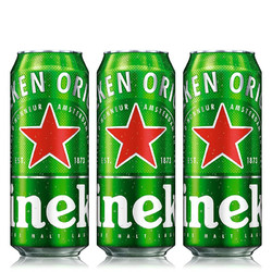 Heineken 喜力 啤酒 500ml*3听拼团价多少钱？