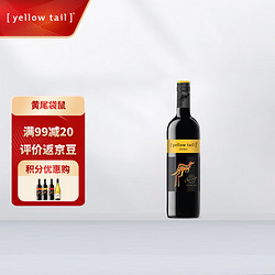 Yellow Tail 黄尾袋鼠 世界系列 西拉红葡萄酒 750ml 单瓶装包邮价多少钱？