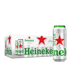 Heineken 喜力 星银黄啤酒500ml*24听 整箱装电商补贴价多少钱？