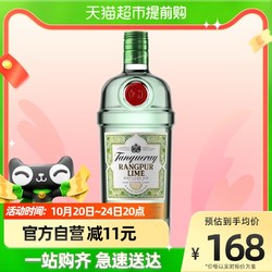 Tanqueray 添加利 英国原装添加利黎檬味金酒700ml杜松子酒琴酒洋酒批发价多少钱？