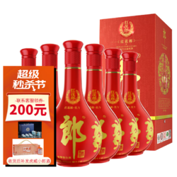 LANGJIU 郎酒 红花郎十 陈酿 2018年 53%vol 酱香型白酒 500ml市场价多少钱？